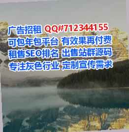姑苏助孕药业经营部